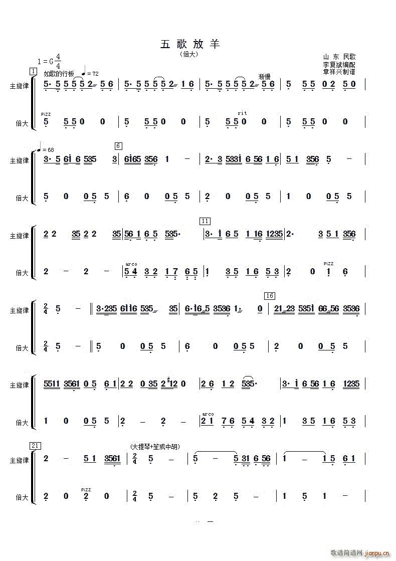 �����򱶴�(�����V)1