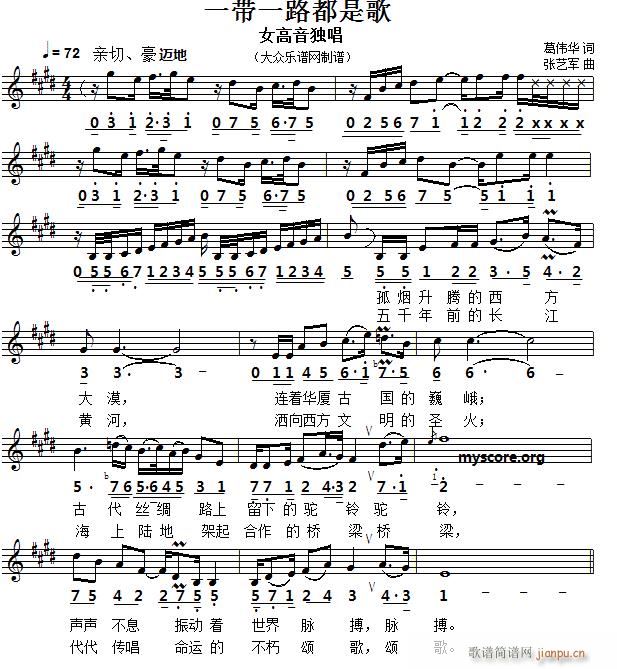 һ��һ· ֮�� һ��һ·���Ǹ�(ʮ�ּ�����)1