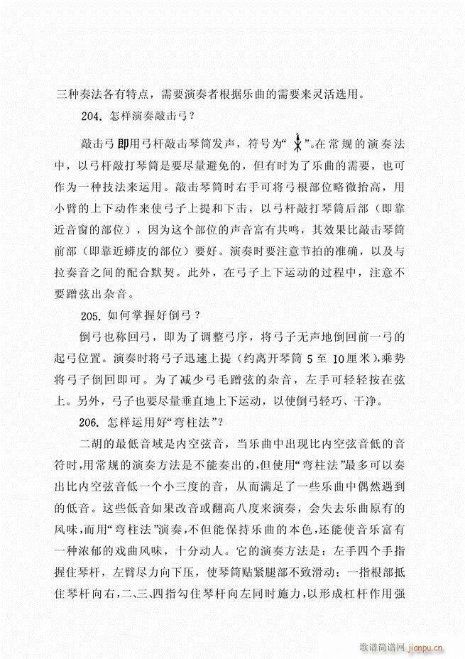 ������ˇ֪�R500��(w��n)61 120(�����V)37