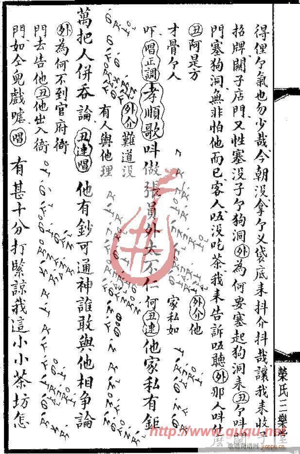 ���Hӛ�����L(f��ng)(���ָ��V)6