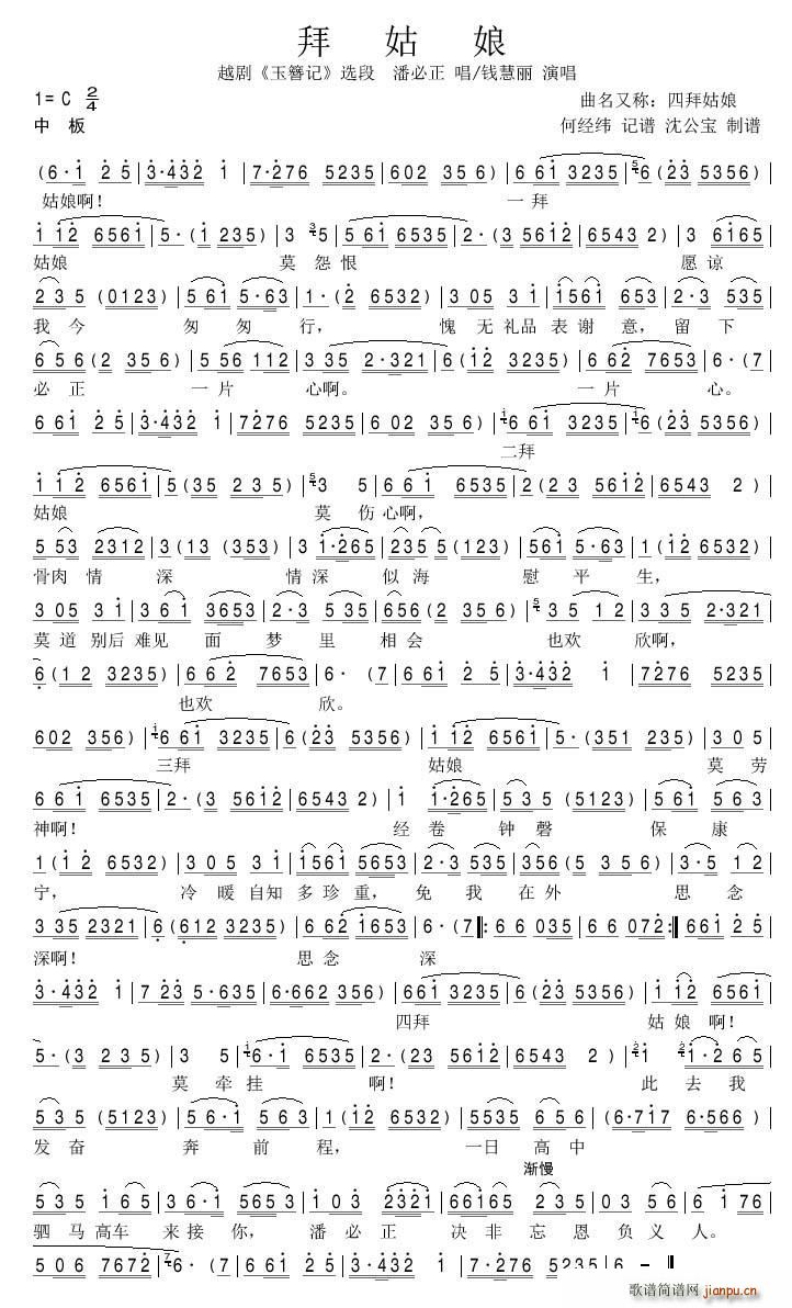 �ݹ��� Խ�� ����ӛ �x��(Խ�����V)1