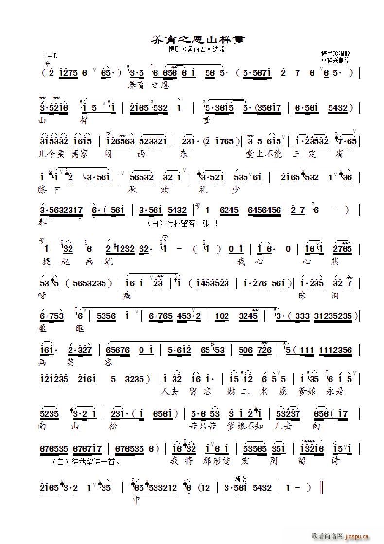 �a�� �B��֮��ɽ���� ������ �x��(ʮ�ּ�����)1