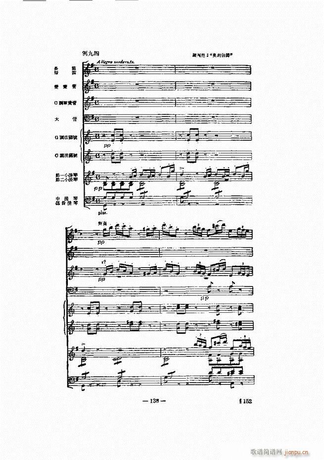 ���Ҙ�(l�� )�ľ��� 121 180(ʮ�ּ�����)18