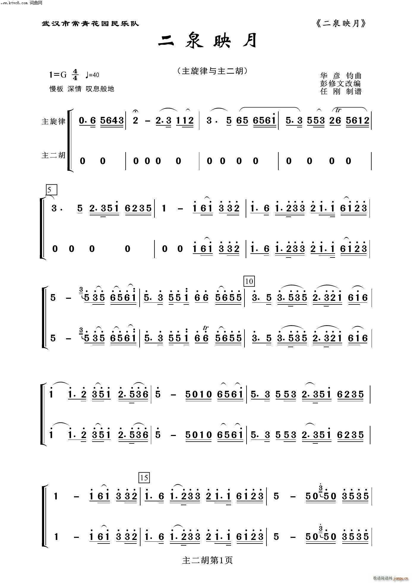 ��Ȫӳ�� ������ ����(l�� )����100��(�����V)1