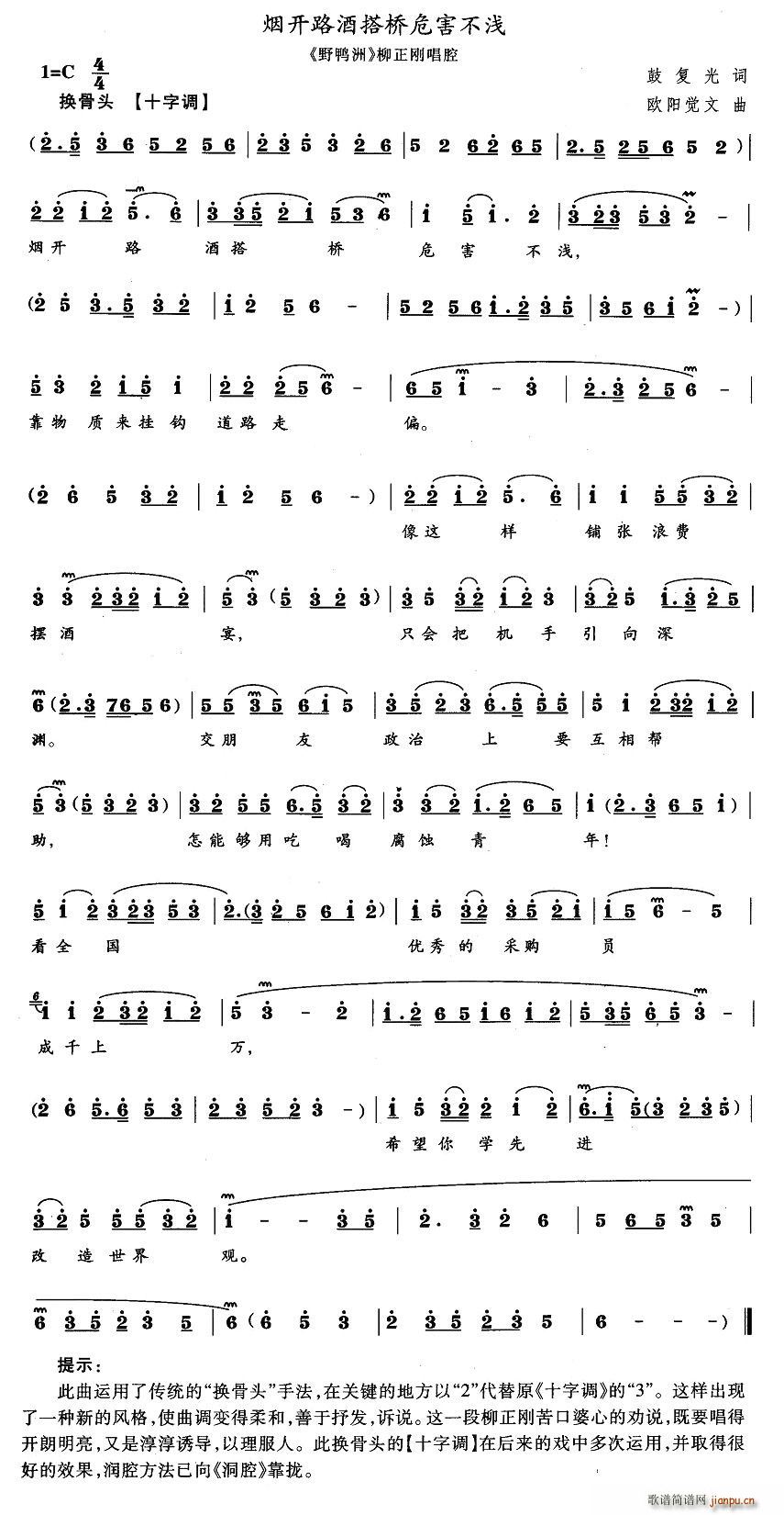 ���_(k��i)·�ƴ��Σ�����\(ʮ�ּ�����)1