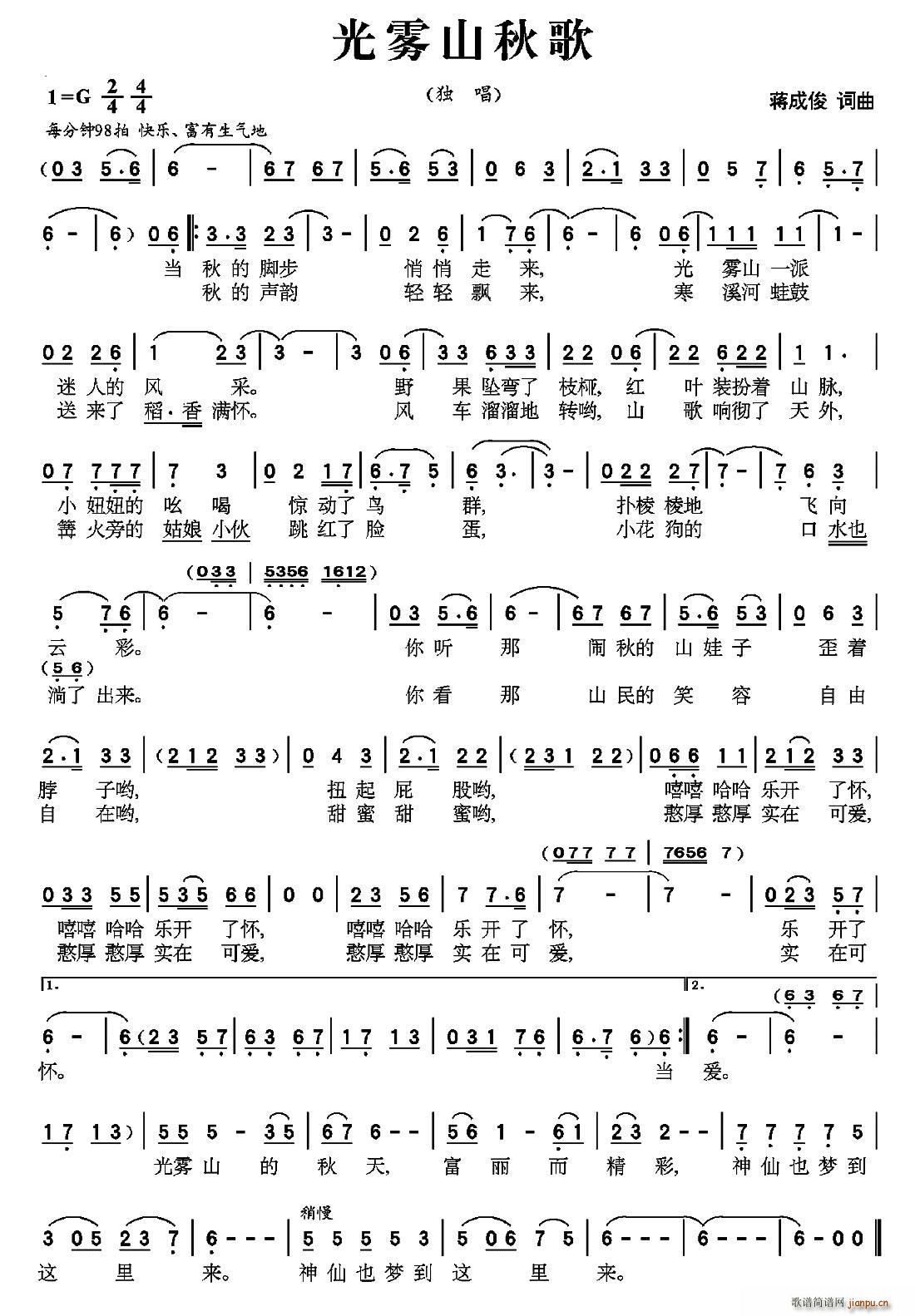 ���Fɽ���(���ָ��V)1