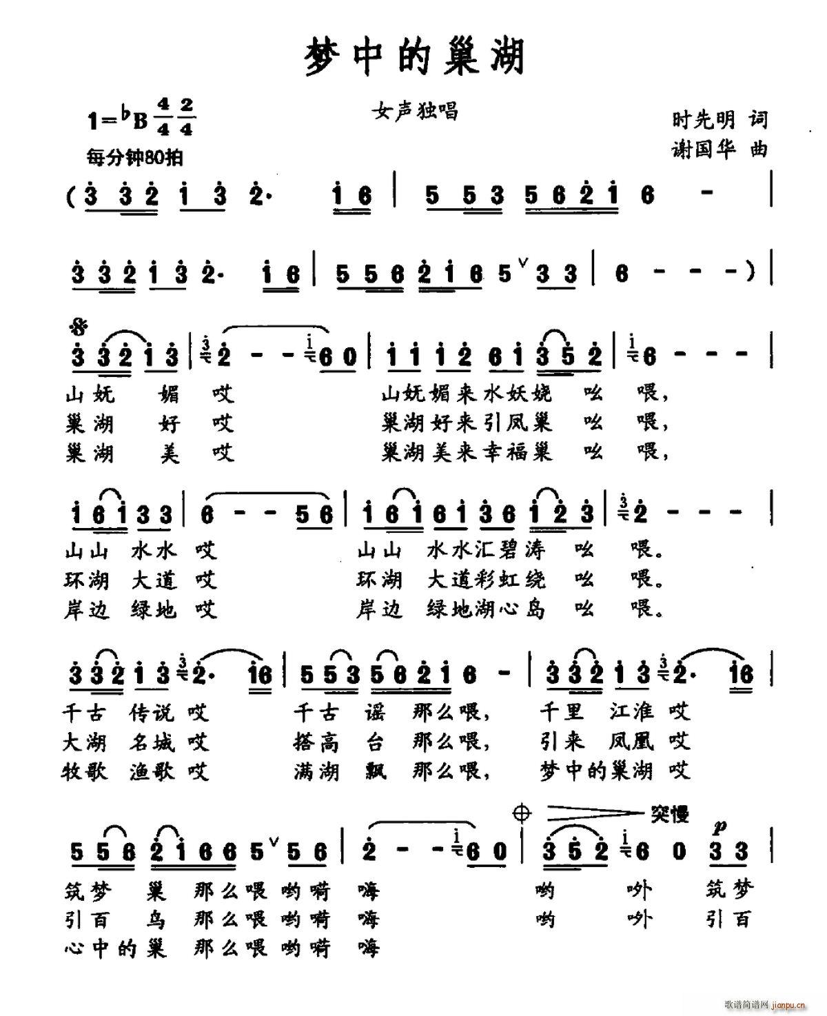 ��(m��ng)�еĳ���(���ָ��V)1