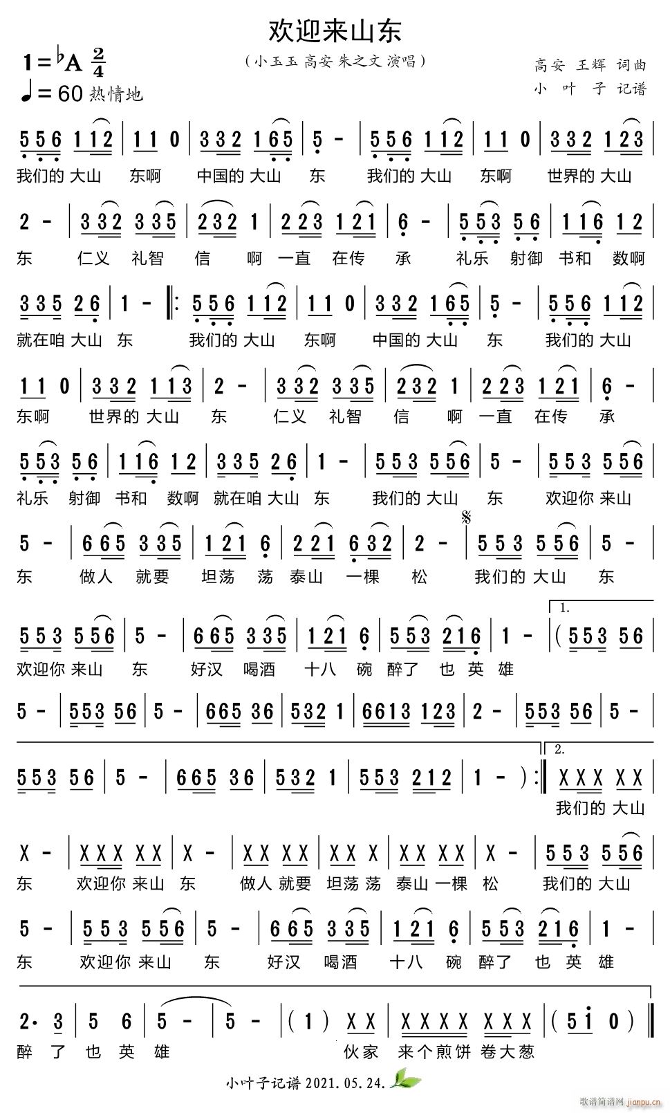 �gӭ��(l��i)ɽ�|(���ָ��V)1