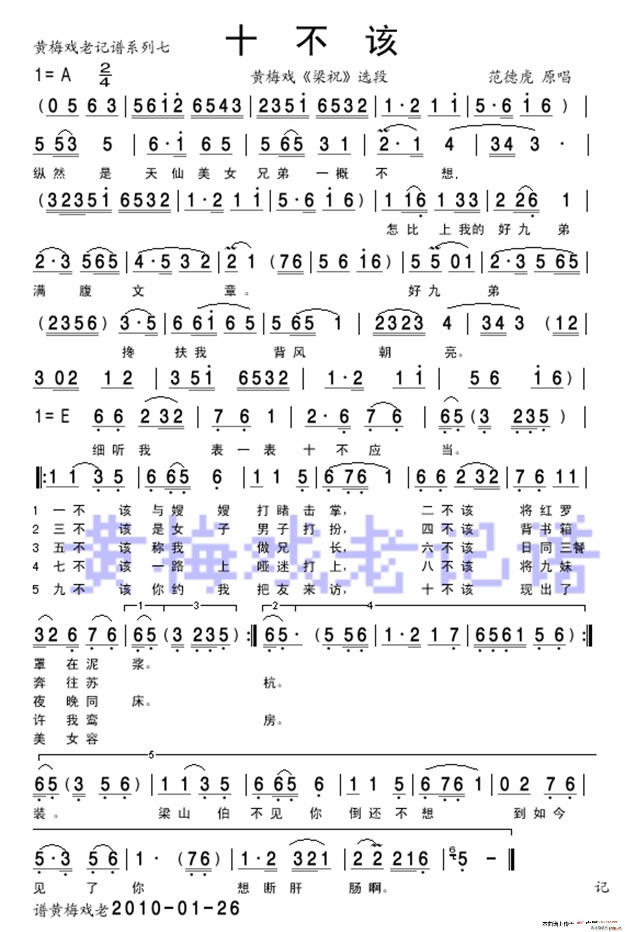 ʮ��ԓ �S÷�� ��ף ��ɽ������(�S÷�����V)1