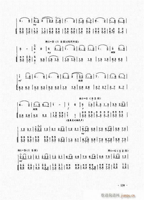 �������A��̱�121-140(�����V)19