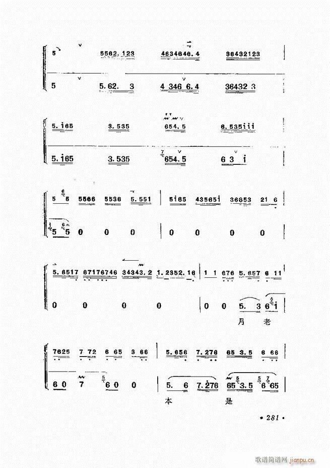 �����ﳪǻ�x�� ��ӆ�� 241 284(�������V)41