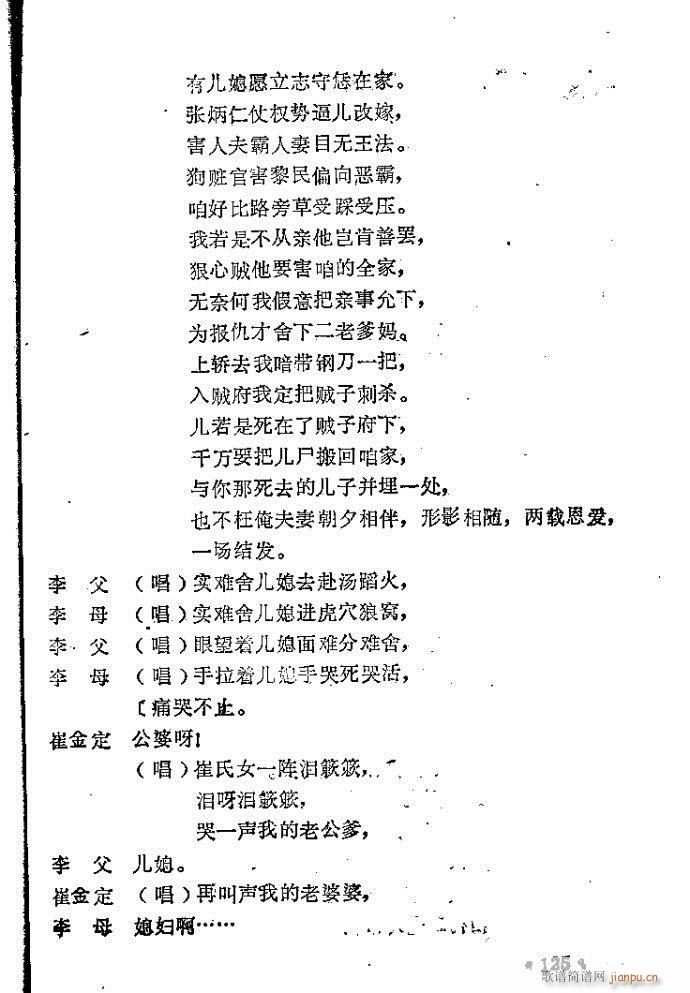 ԥ�� �����I(ԥ�����V)25