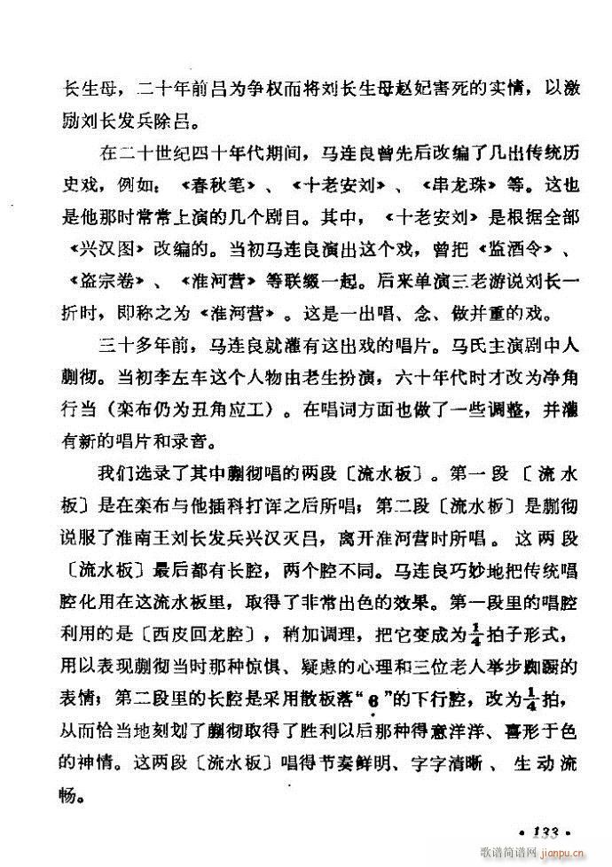 ������(zh��)����ǻ�x �ϼ� 121 180(�������V)13