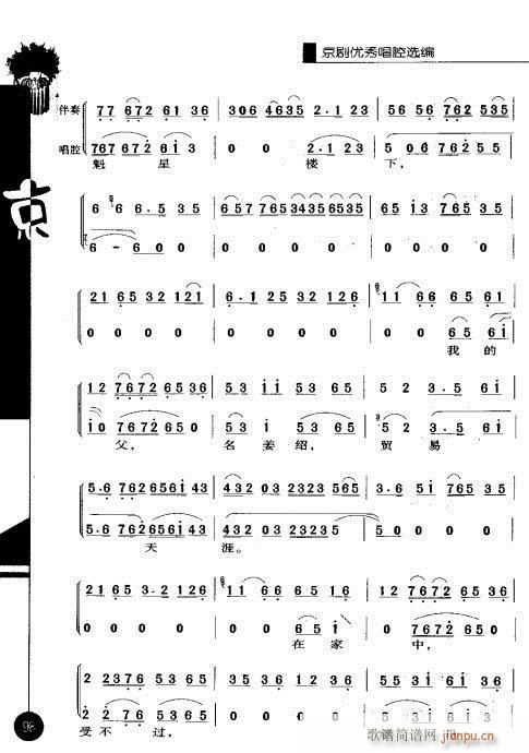 ����݋81-100(�������V)18