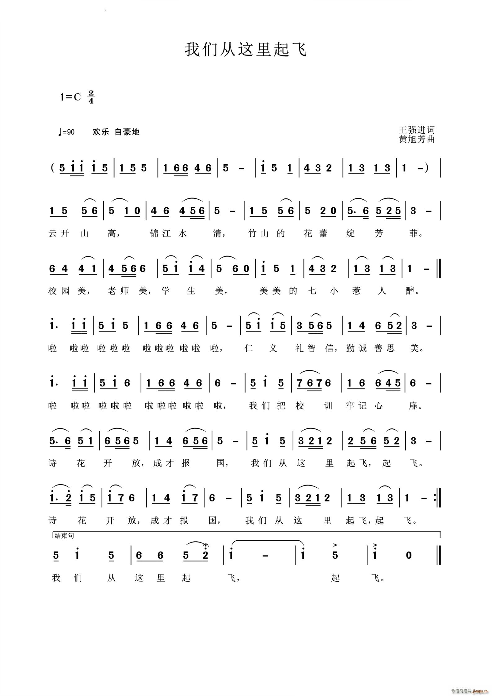 �҂����@�����w(���ָ��V)1