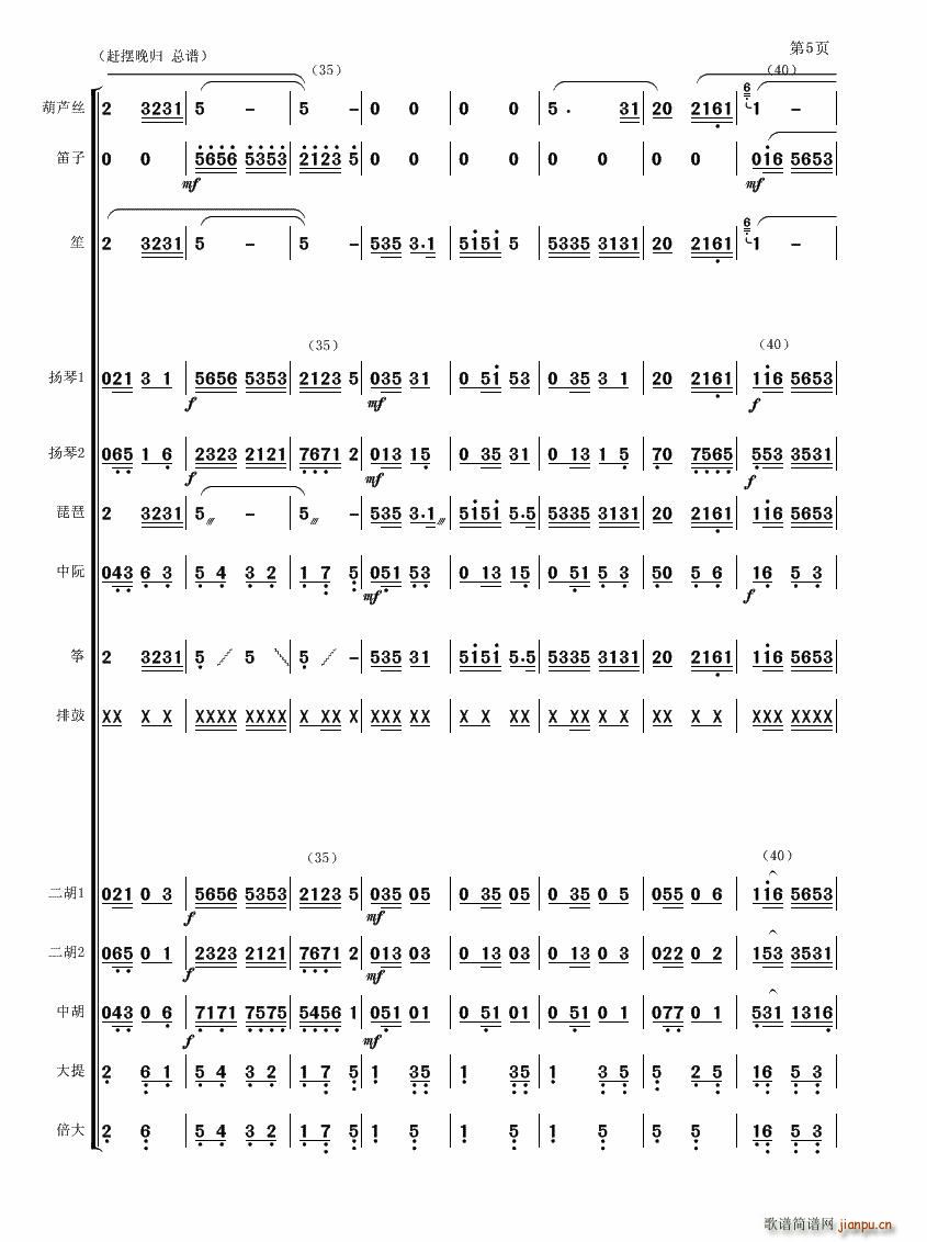 �s�[��w(���V)5