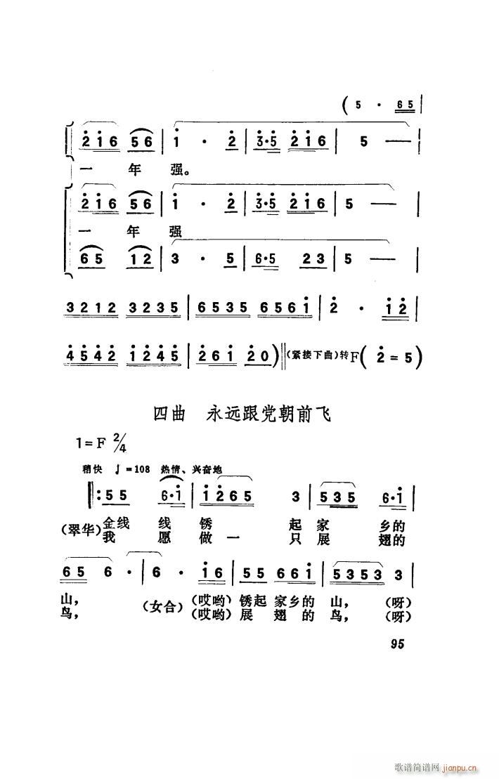 ���(y��ng)�� �脡 001 050(ʮ�ּ�����)27