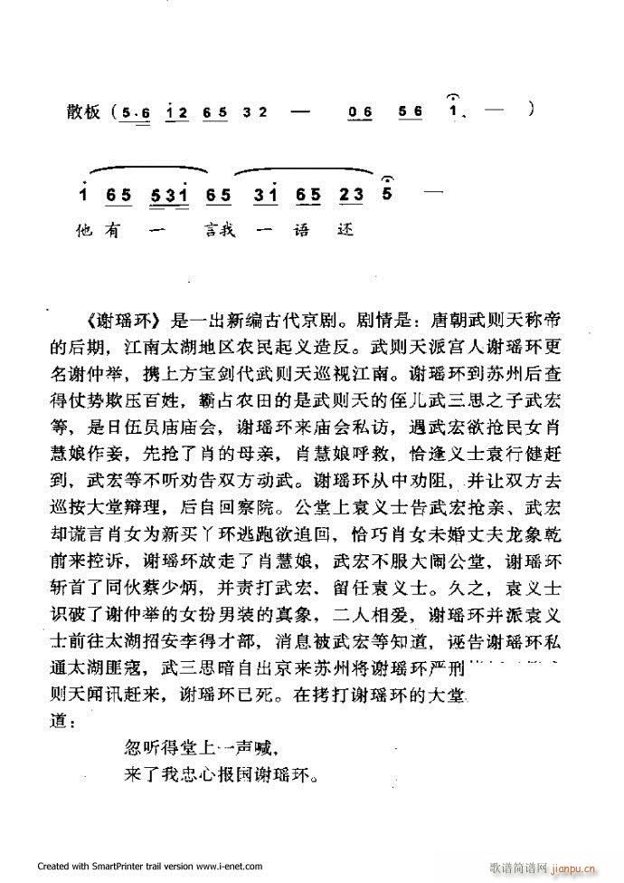 ���A�������μ��� 61 120(�������V)11