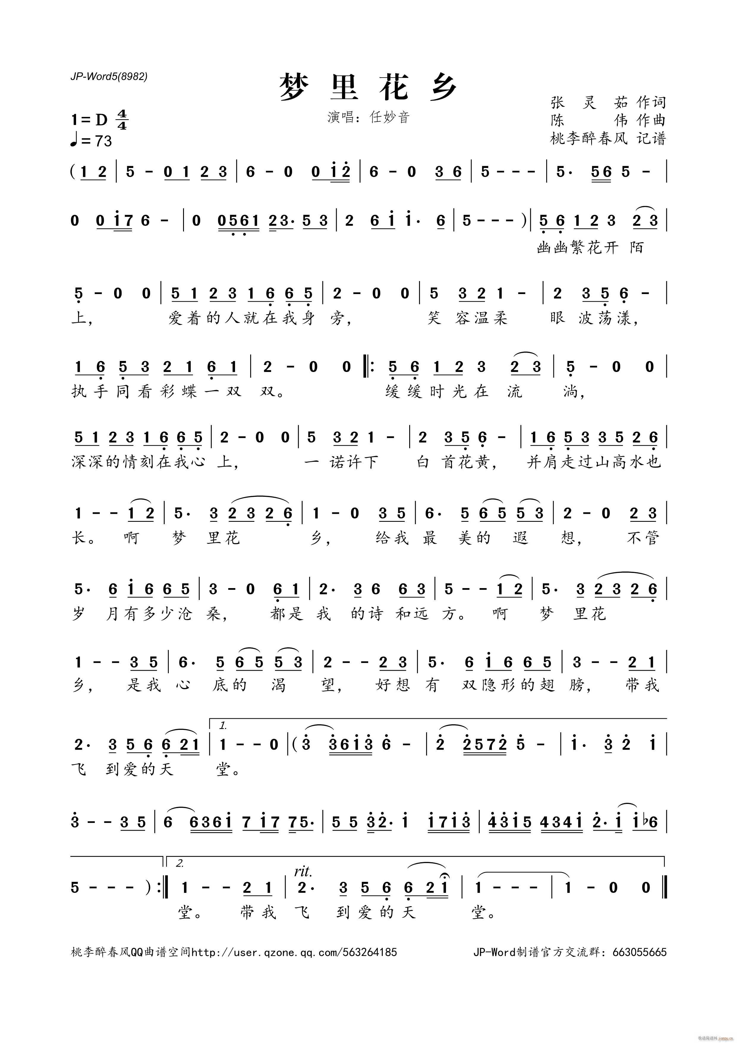 ��(m��ng)�ﻨ�l(���ָ��V)1