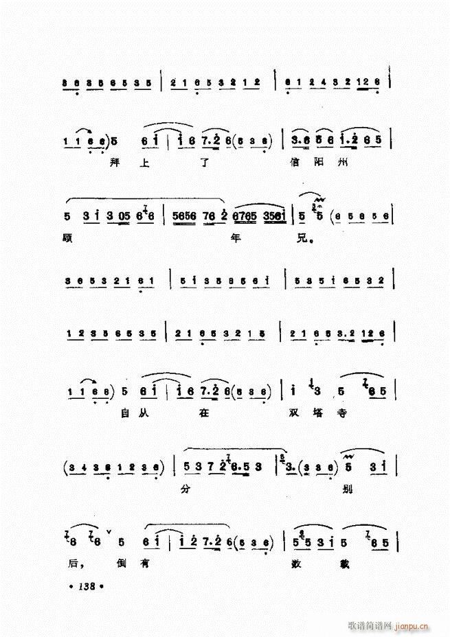 �����㳪ǻ�x��121 158(�������V)18