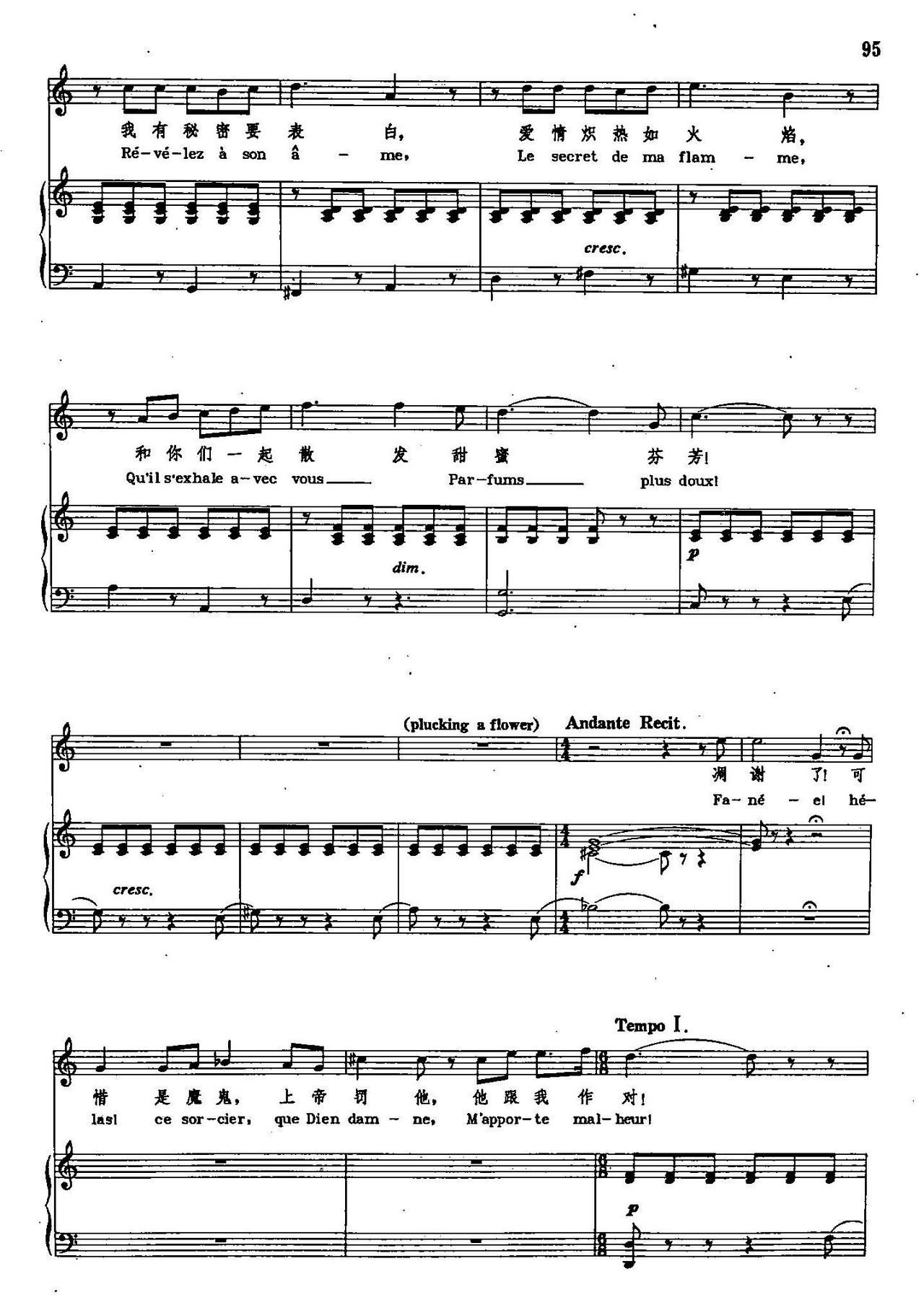 ��֮�� ��(l�� )�̌W(xu��)����2 71 �� �x�Ը脡 ��ʿ��(ʮ�ּ�����)3