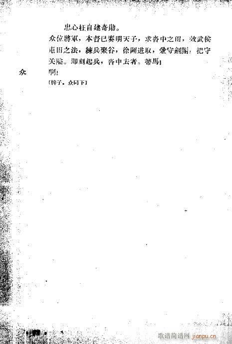 ���ڶ�ʮ������21-40(�������V)8