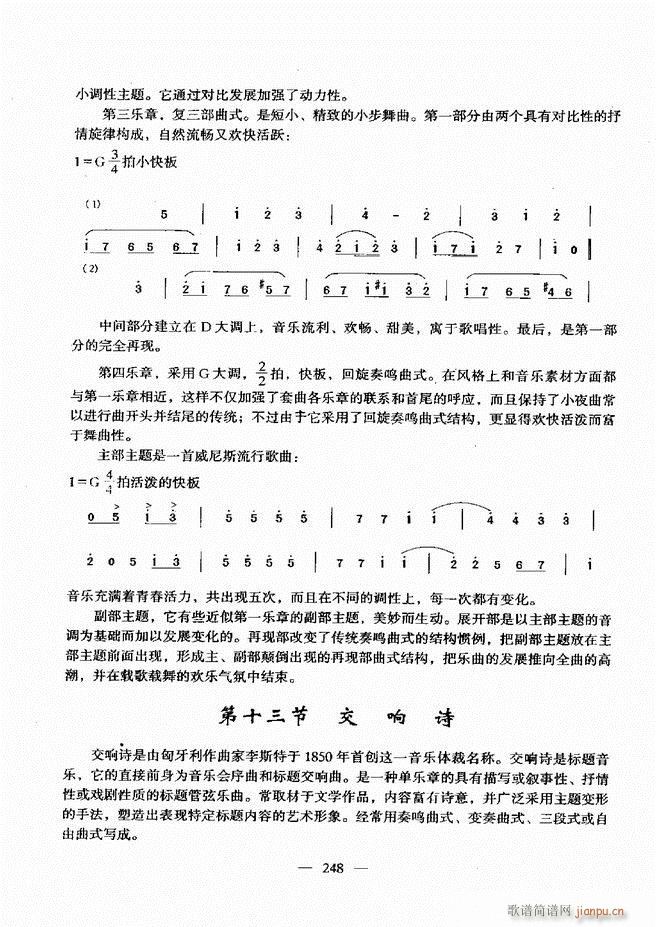 ����(l�� )���A�̳� 241(ʮ�ּ�����)8