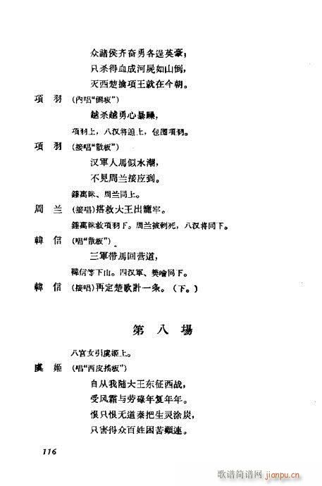 ÷�m���ݳ������x101-120(�������V)16