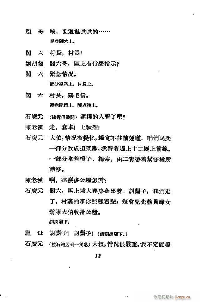 �����m(���ָ��V)12