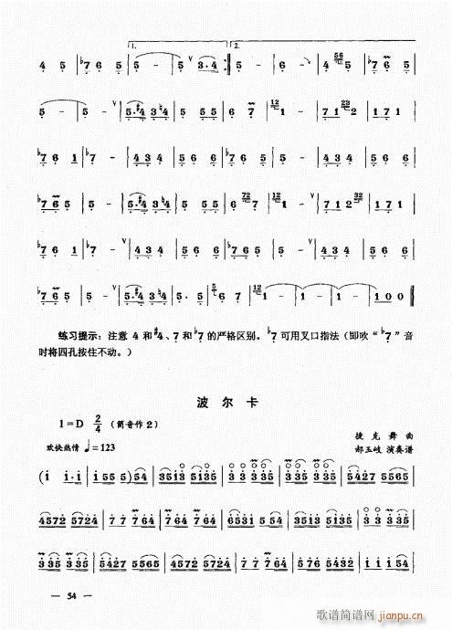 ���ԣ�41-60(����V)14