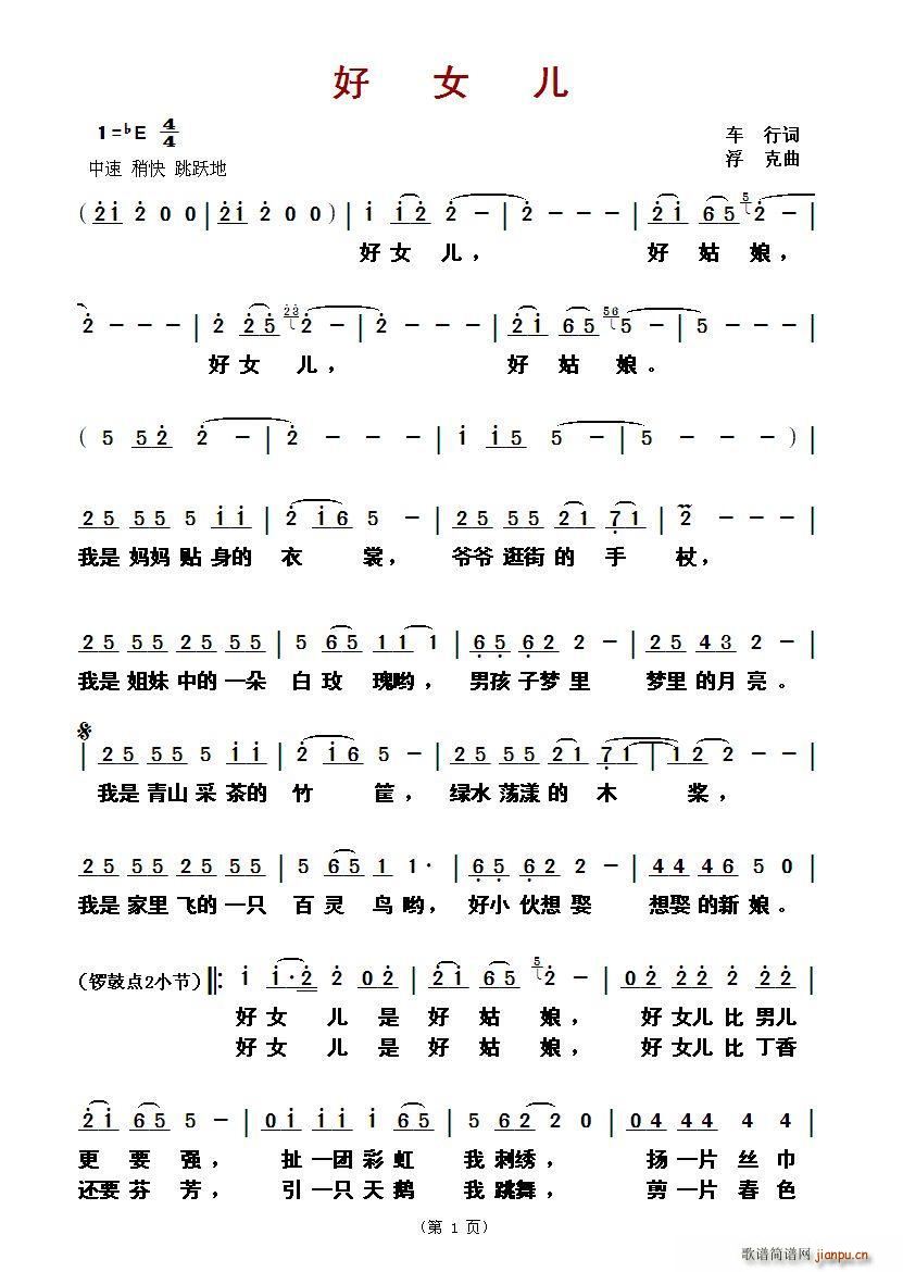 ?��Ů��(���ָ��V)1