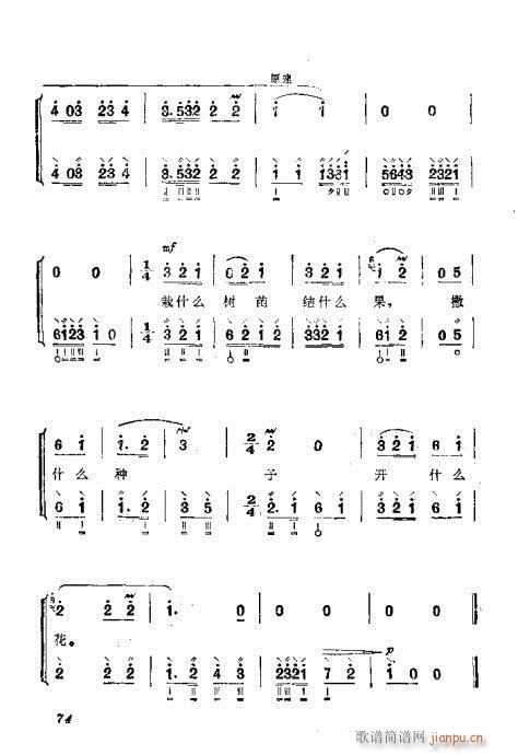 ���ُ��෨61-80(ʮ�ּ�����)14