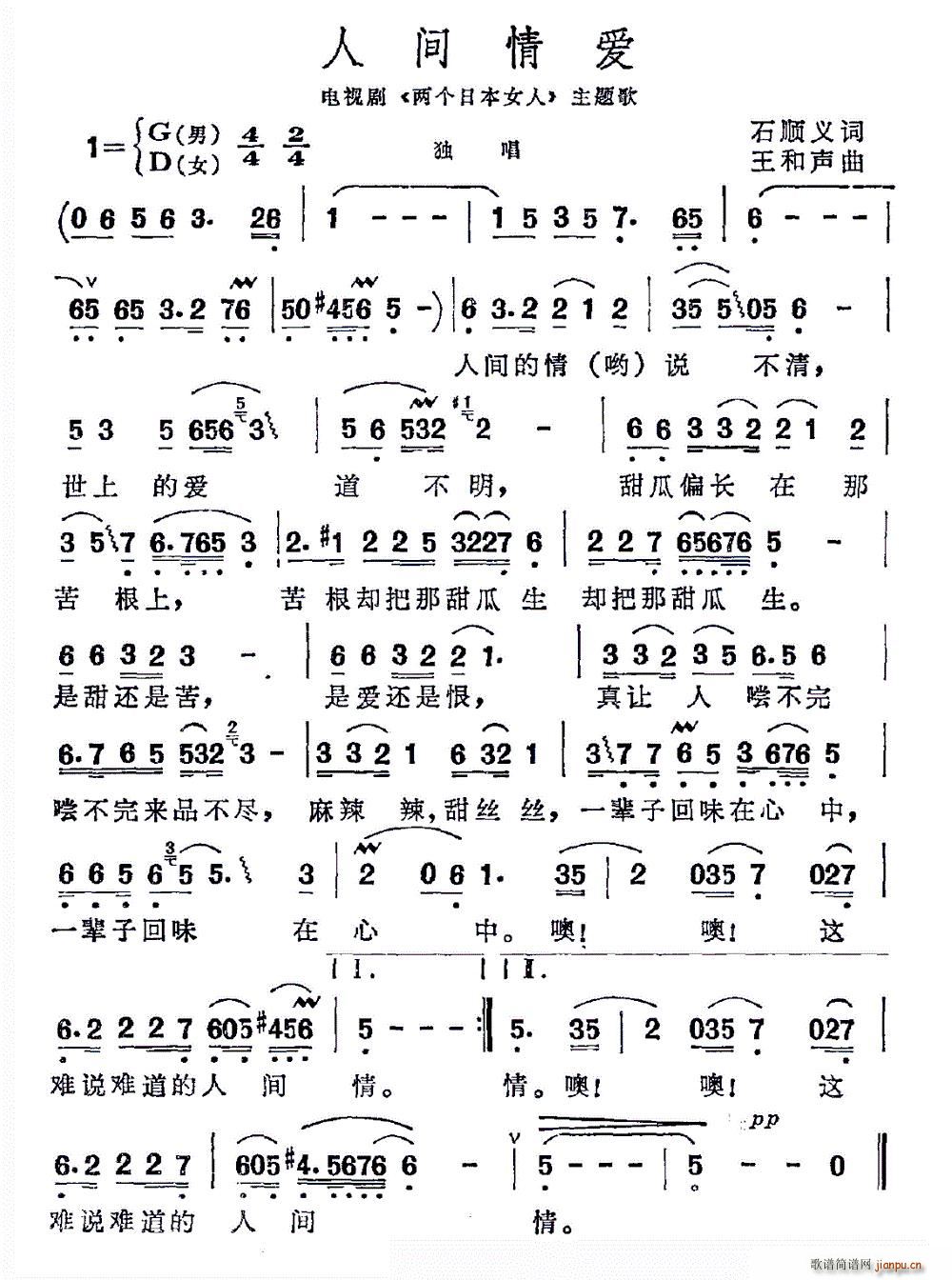 ���g���(��i) �ҕ�� �ɂ�(g��)�ձ�Ů�� ���}��(ʮ�ּ�����)1