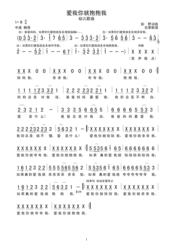 ��(��i)����ͱ�����(���ָ��V)1