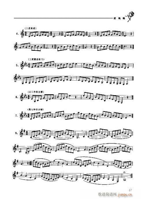 �A̖�������T(m��n)�c���81-100(ʮ�ּ�����)7