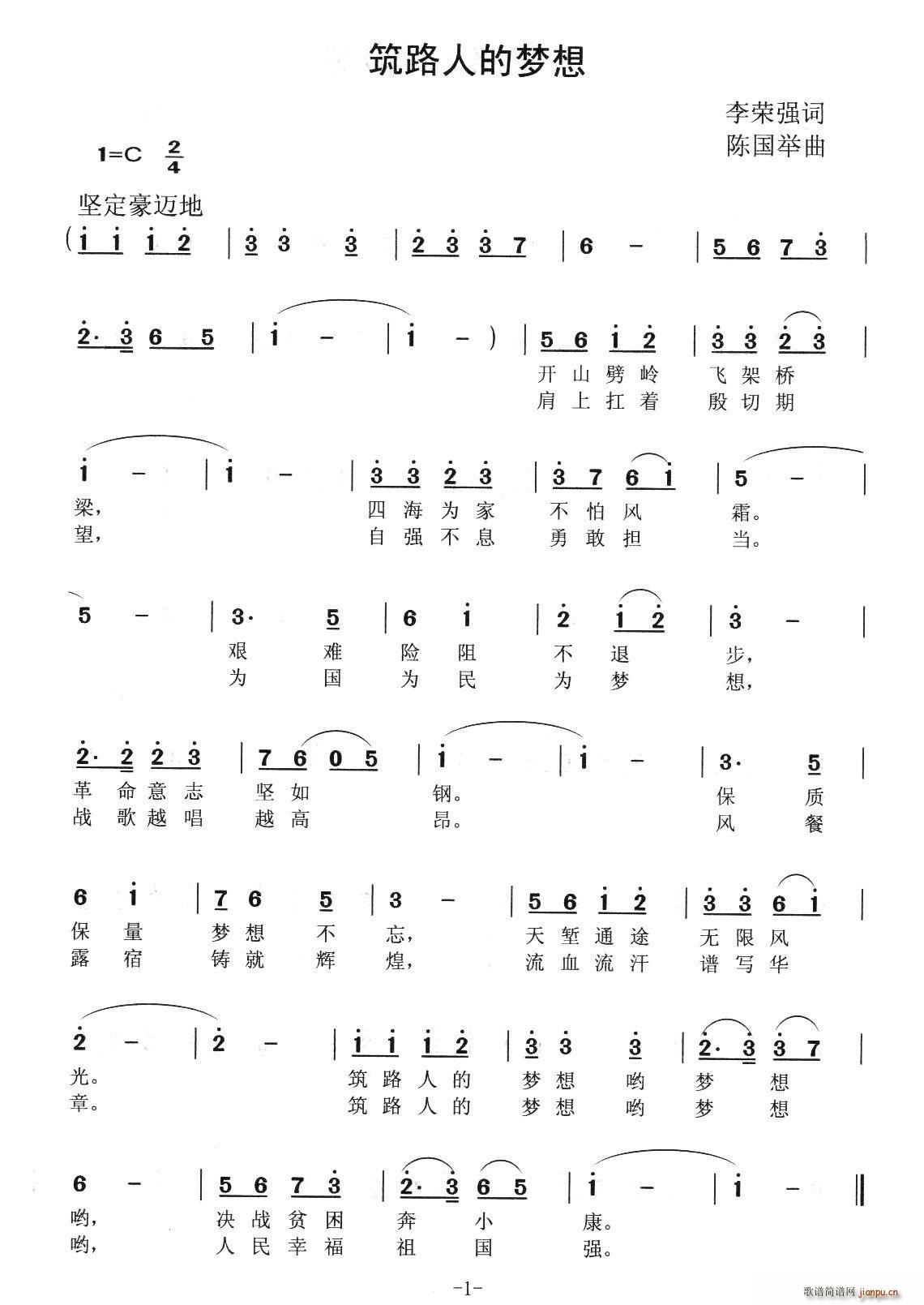 ��·�˵ĉ�(m��ng)��(���ָ��V)1