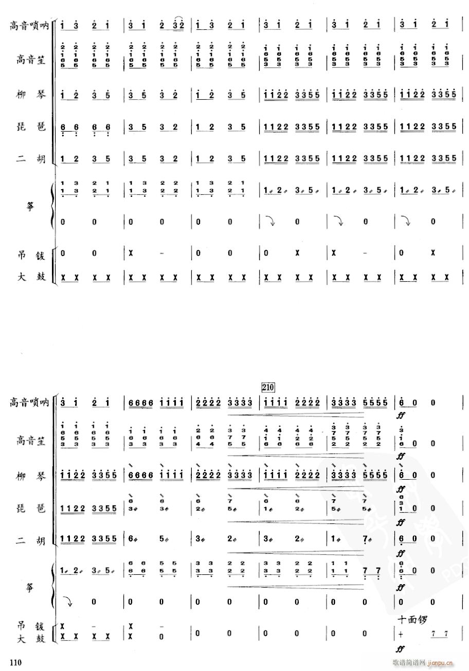 �l�� ������ 16(���V)1