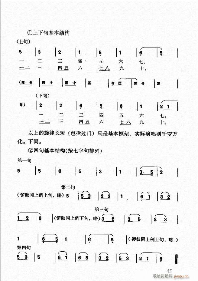 �S÷��ǻ���p Ŀ�ǰ��1 60(ԥ�����V)59