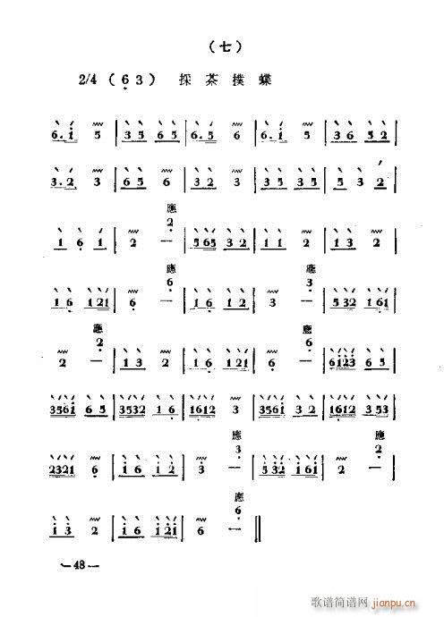 ���ӏ�����37-54(ʮ�ּ�����)12