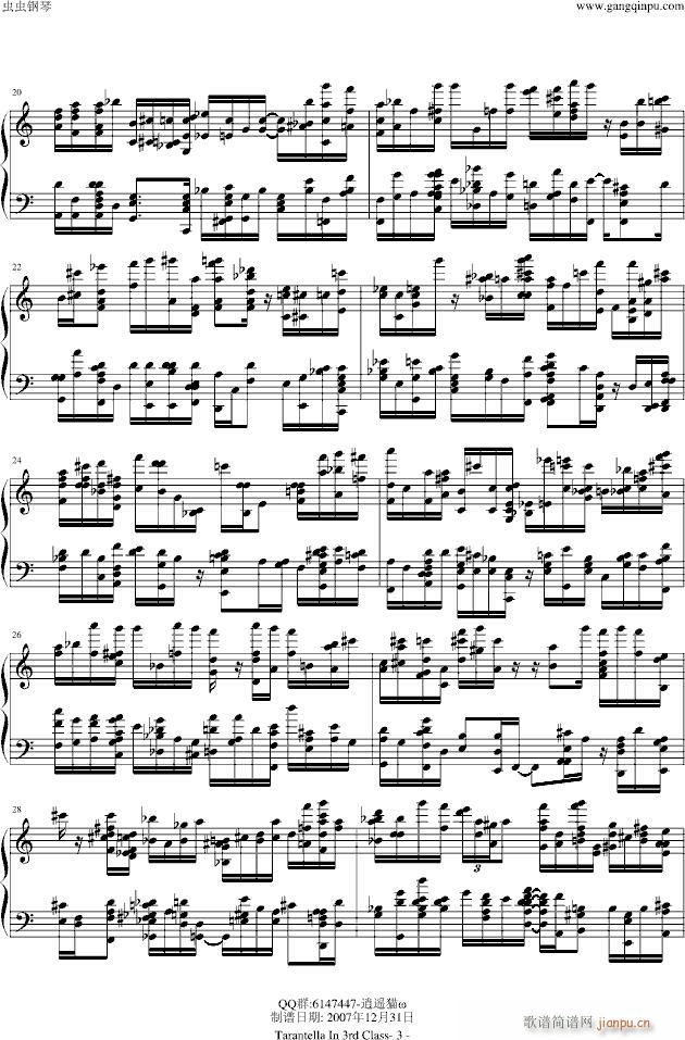 Tarantella(����V)3