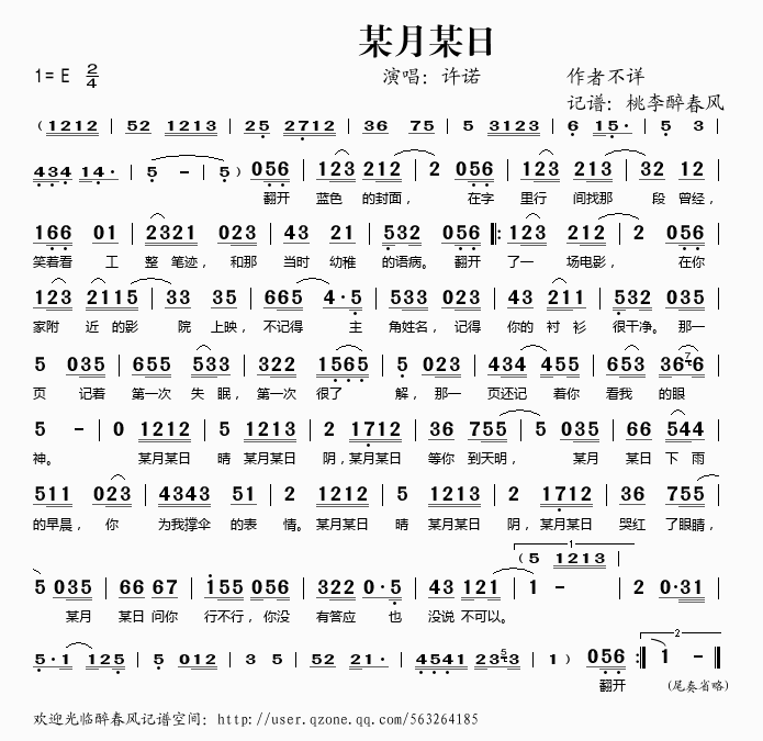 ĳ��ĳ��(���ָ��V)1