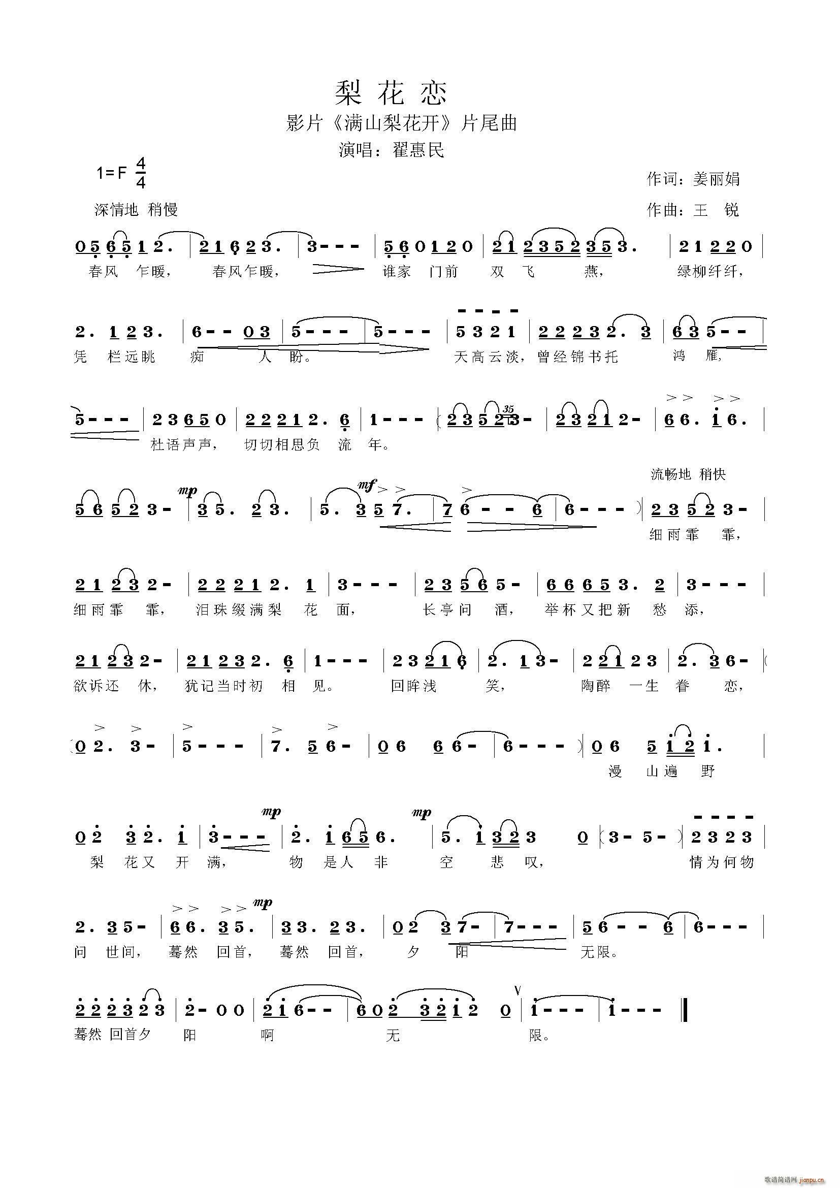 �滨�� ӰƬ �M(m��n)ɽ�滨�_(k��i) Ƭβ��(ʮ�ּ�����)1