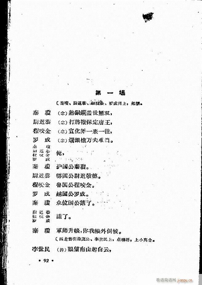 �ӱ����ӅR�� ���ļ� 61 120(ʮ�ּ�����)32