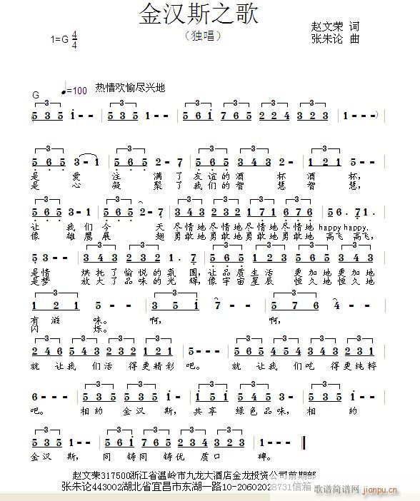 ��h˹֮��(���ָ��V)1