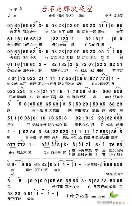 �������Ǵ�ҹ�� �Ӱ ������(��i)�� ���}��(ʮ�ּ�����)1