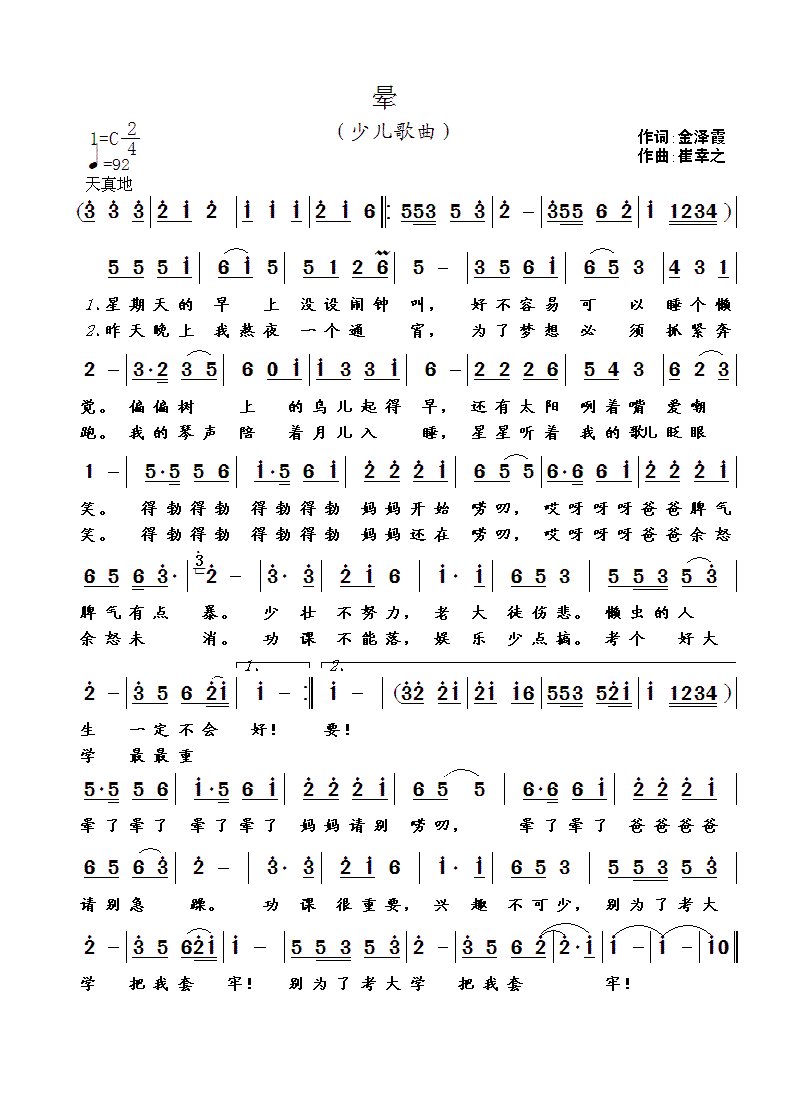 ��(һ�ָ��V)1