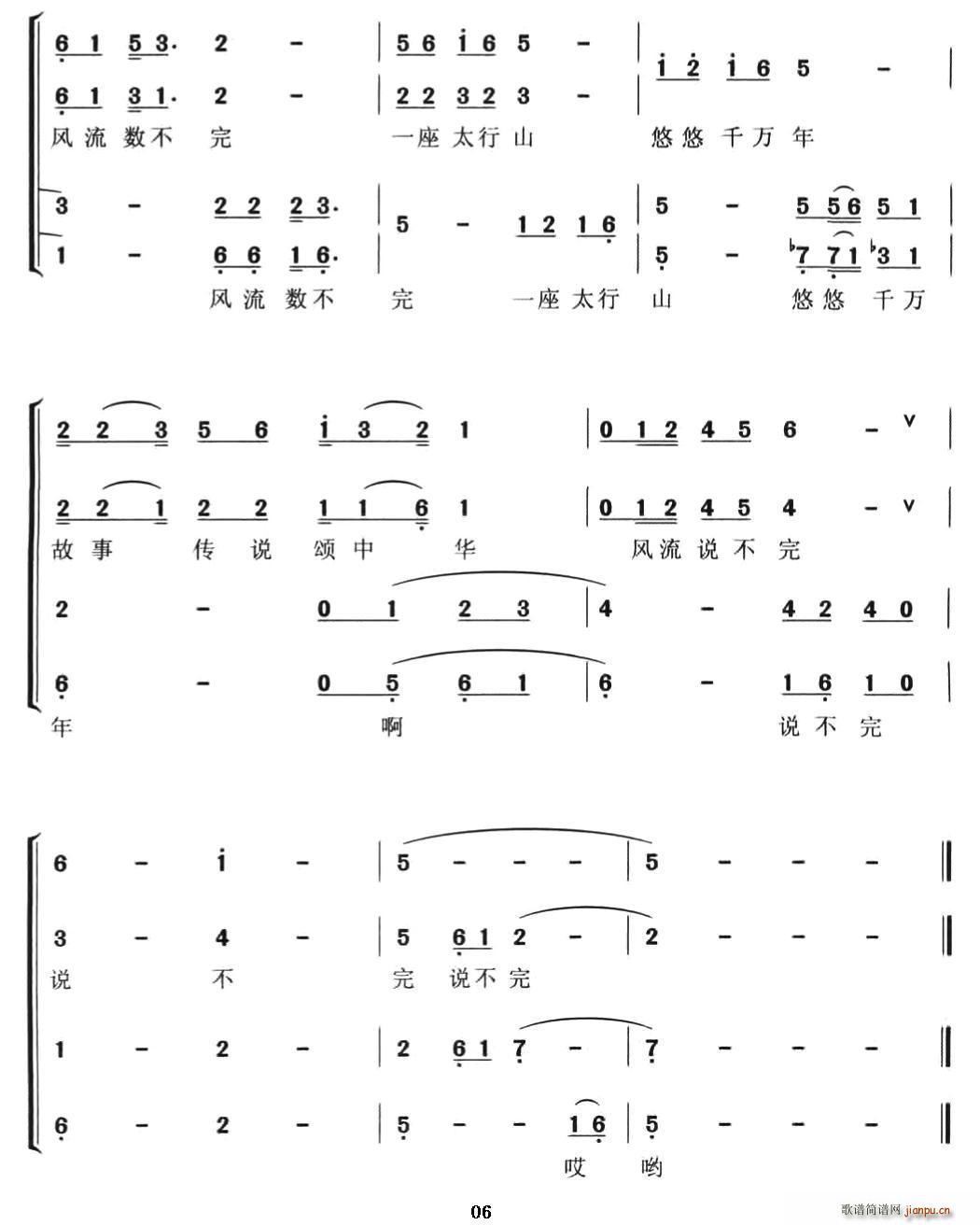 ̫���{(���ָ��V)6