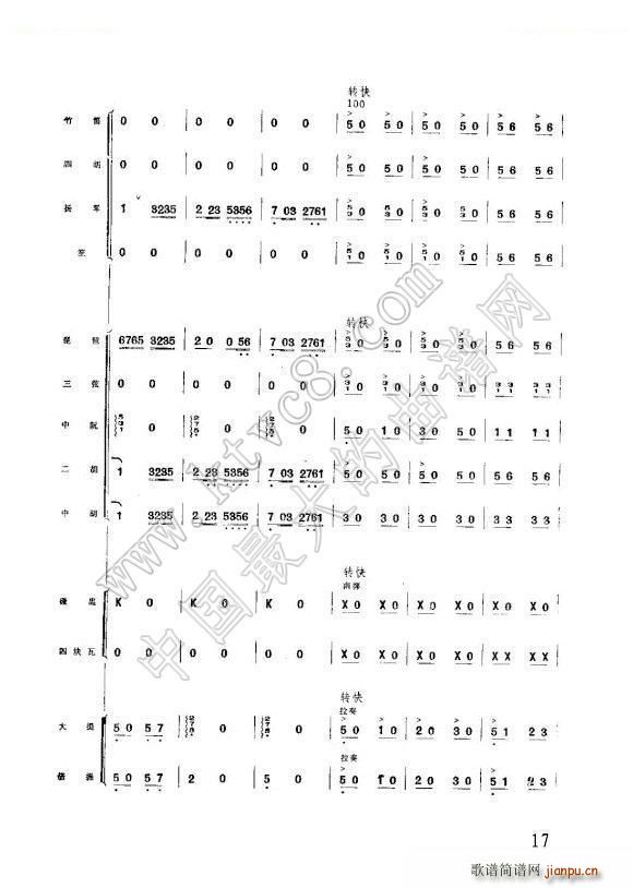 ��׷���s�W(xu��)��կ �w�i������(l�� )����(���V)13