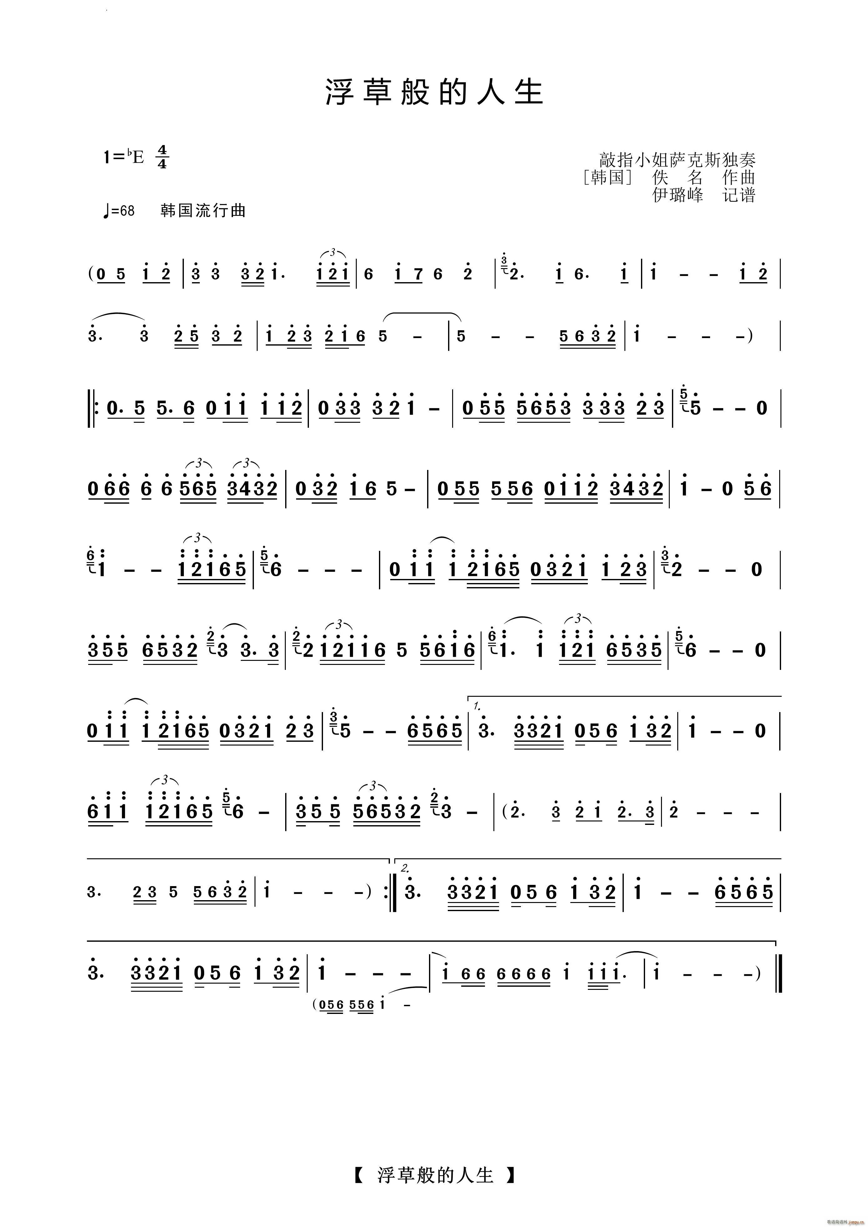 ���ݰ�������_��˹������(ʮ�ּ�����)1