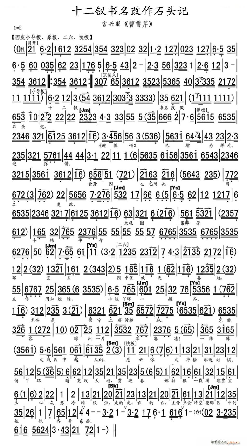 ʮ���O��(sh��)������ʯ�^ӛ ��ѩ�� �x�� ���V �������V(�������V)1